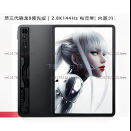Pc Gaming High End - أحدث جهاز لوحي لعام 2025 بشاشة