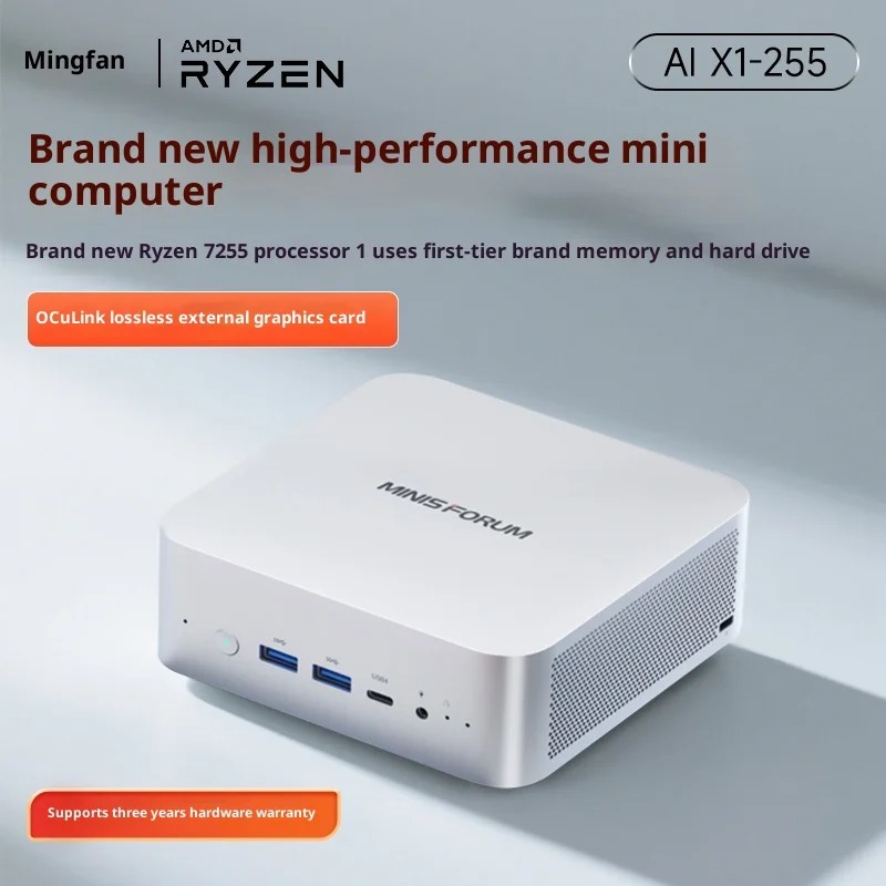 MINISFORUM X1-255: AMD Ryzen 7 - مراجعة Pc Gaming Ryzen وسعره