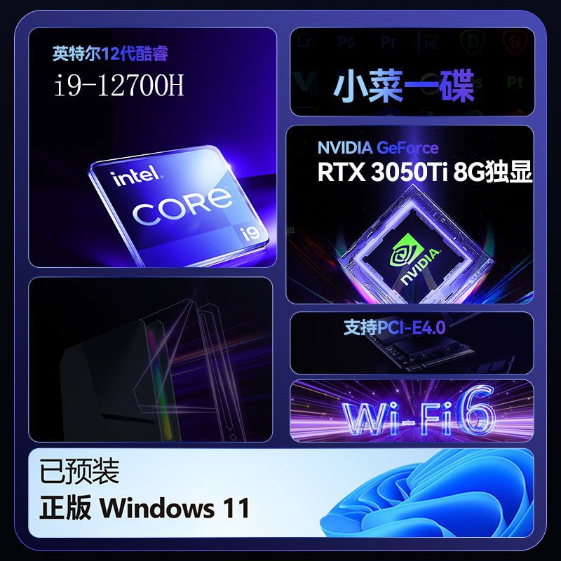كمبيوتر ألعاب I9 12900H RTX406 - مراجعة Pc Gaming Prebuilt وسعره