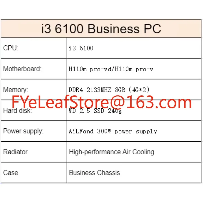 i3 6100 كمبيوتر ألعاب كامل مجم - مراجعة Pc Gaming Prebuilt وسعره