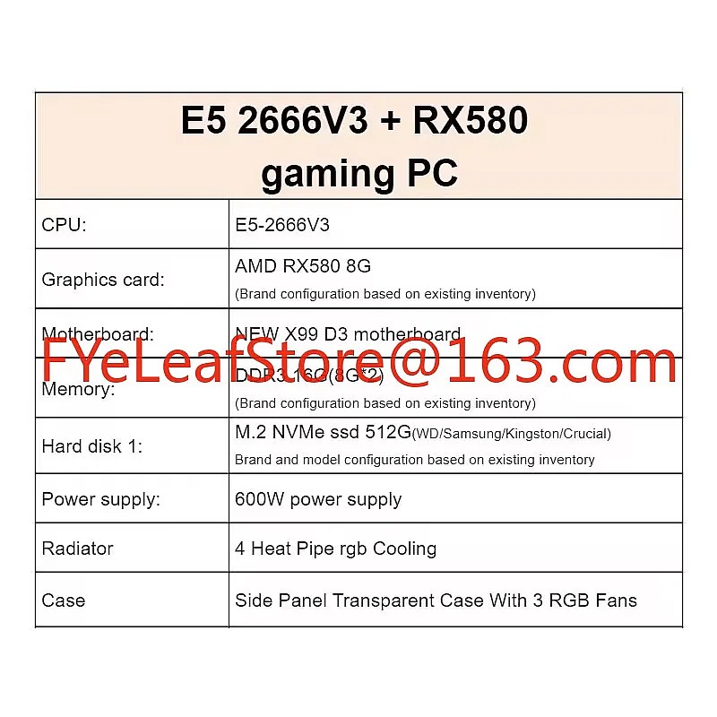 جهاز كمبيوتر مكتبي للألعاب E5  - مراجعة Pc Gaming Prebuilt وسعره
